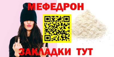 стафф Кимры