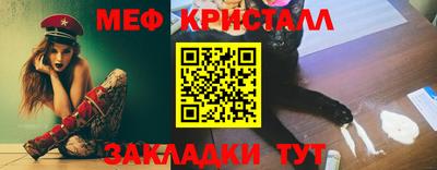 стафф Кимры