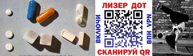 LSD-25 экстази кислота  цена наркотик  Крымск 