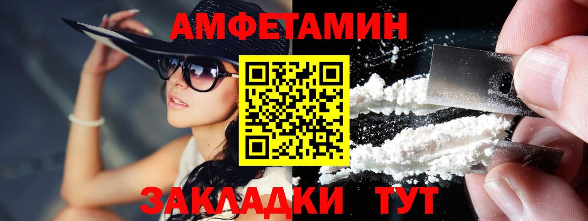 Крымск  Метамфетамин Methamphetamine  Вход с VPN 