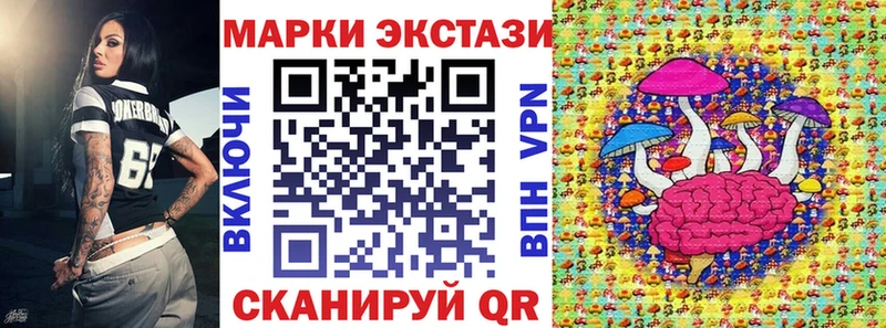 даркнет сайт  Крымск  МЕГА вход  Марки 25I-NBOMe 1,8мг 