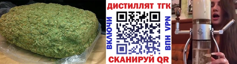 ТГК гашишное масло  Крымск 