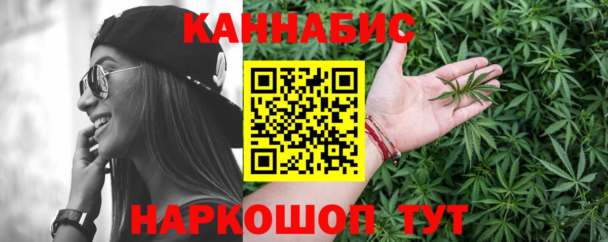 МАРИХУАНА MAZAR Крымск